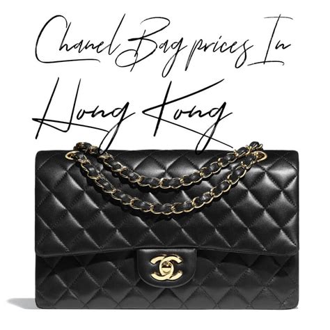 chanel bag hong kong price|chanel hong kong store locator.